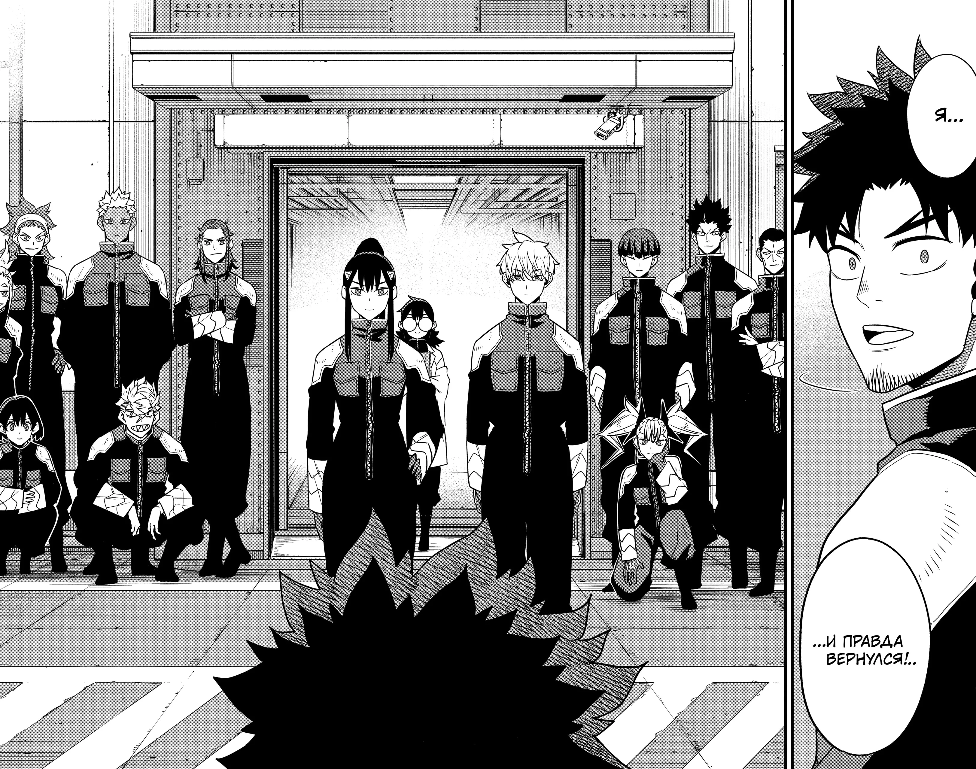Страница 16 главы 129 манги Кайдзю No. 8 / Kaiju No. 8