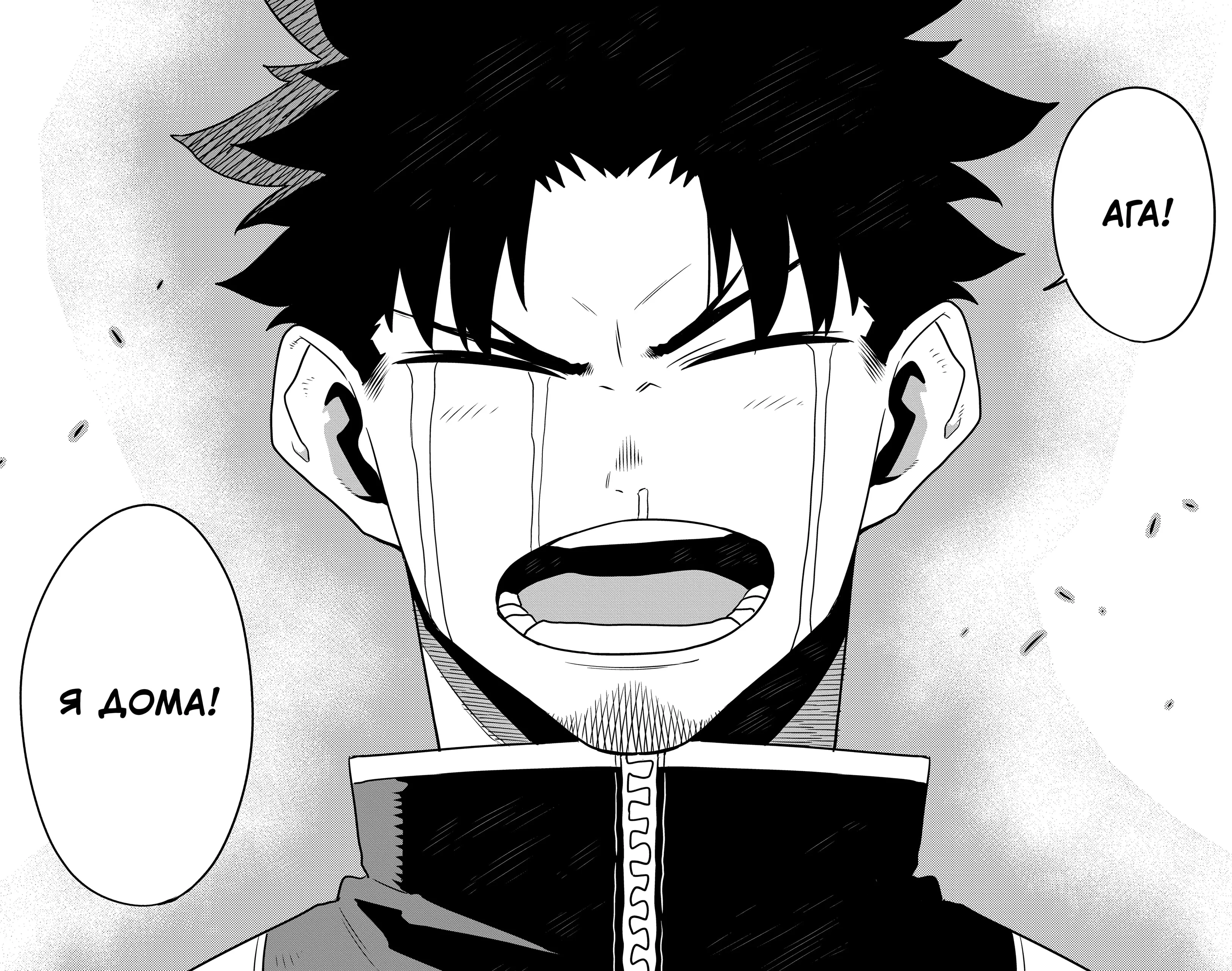 Страница 21 главы 129 манги Кайдзю No. 8 / Kaiju No. 8