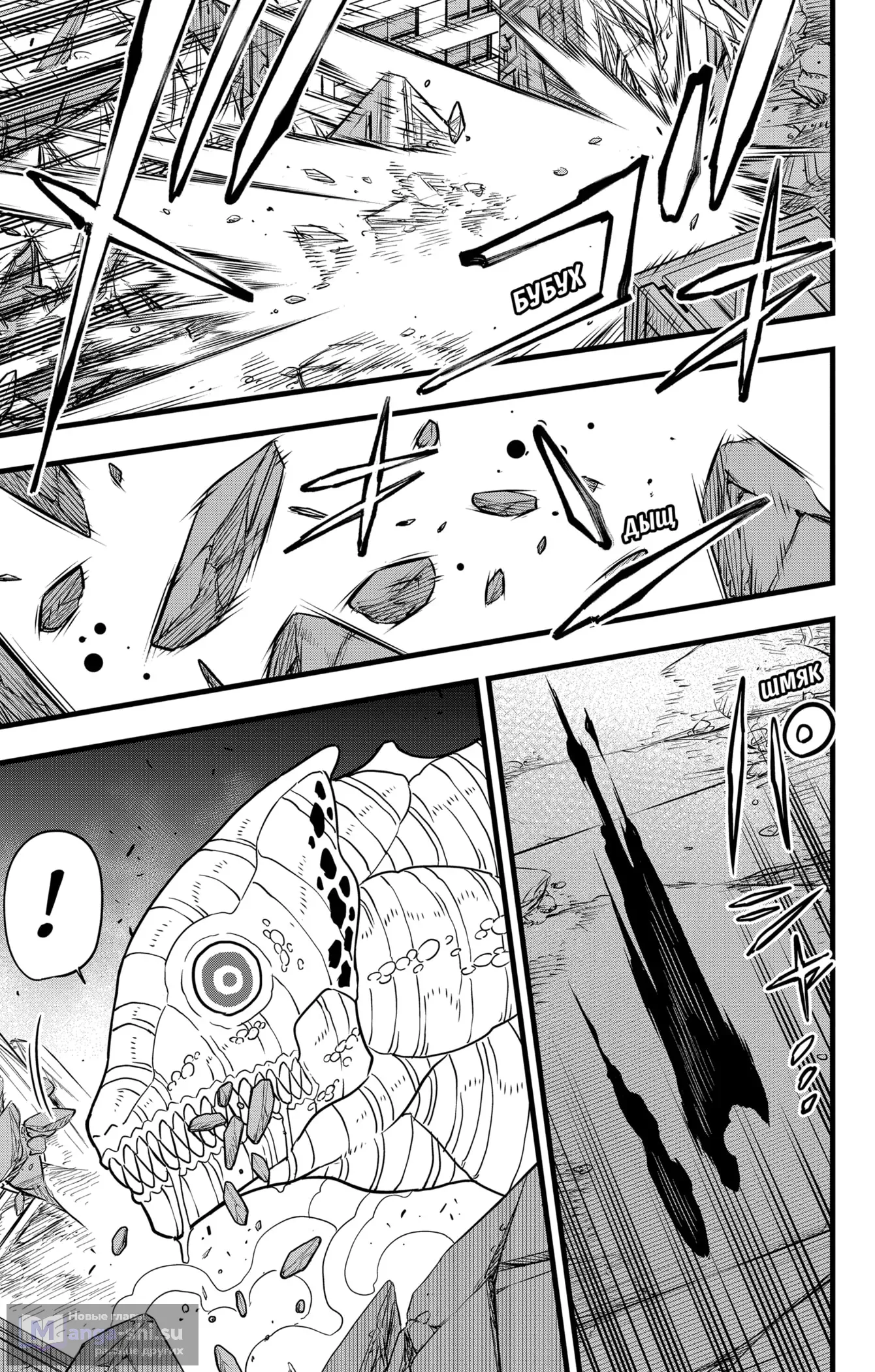 Страница 39 главы 129 манги Кайдзю No. 8 / Kaiju No. 8