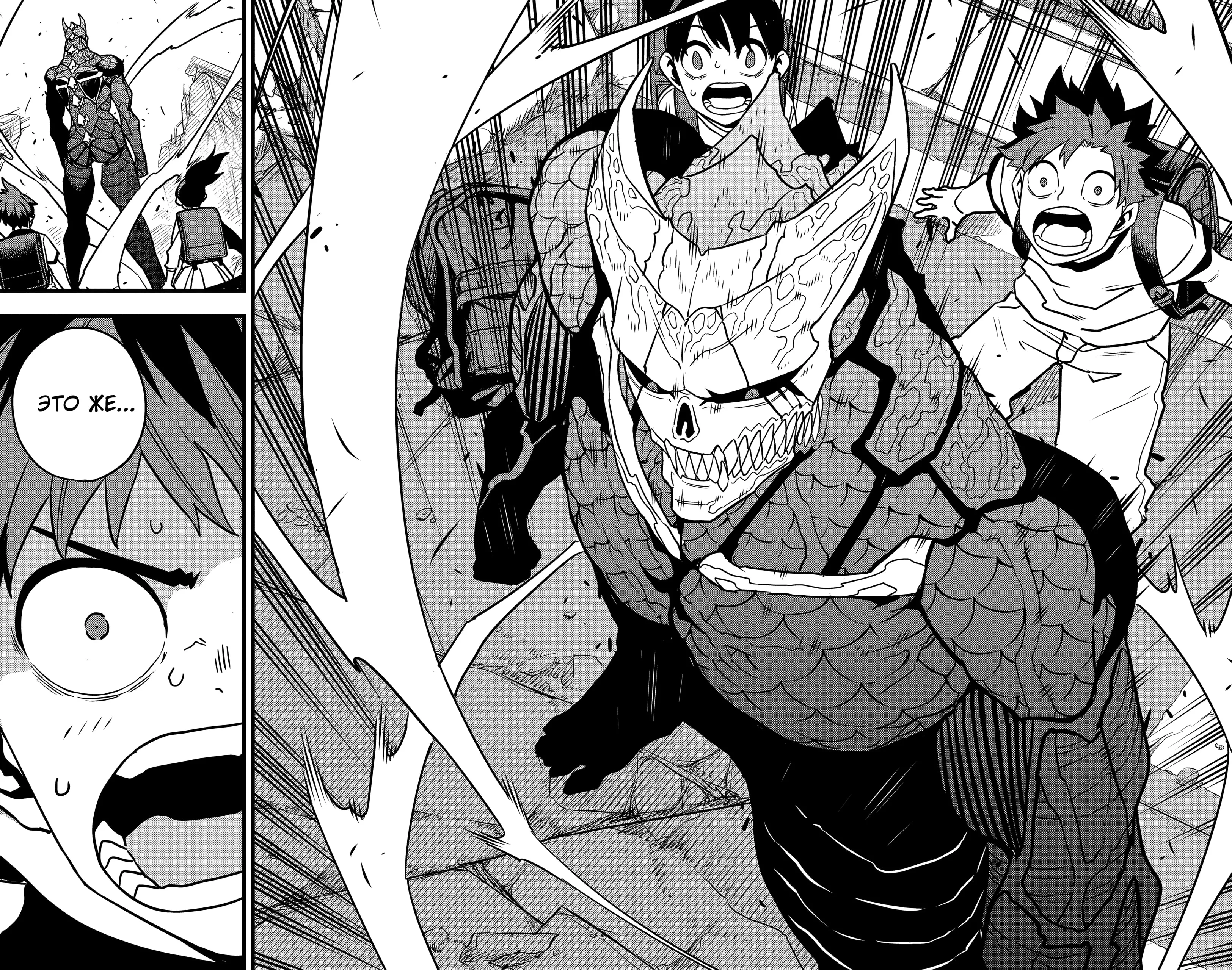 Страница 42 главы 129 манги Кайдзю No. 8 / Kaiju No. 8
