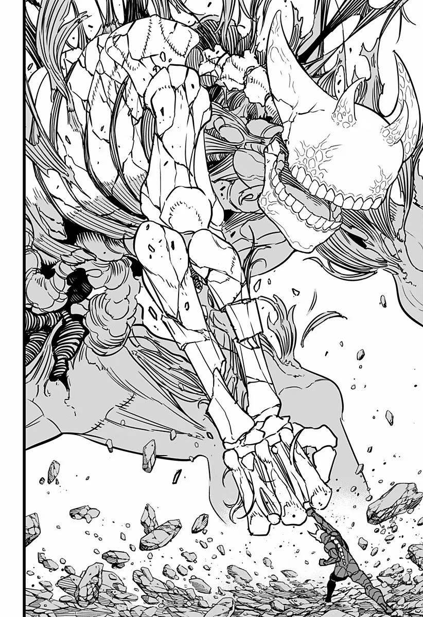 Страница 14 главы 8 манги Кайдзю No. 8 / Kaiju No. 8