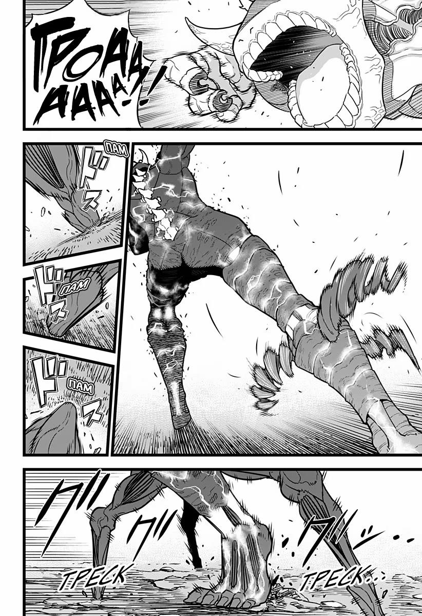 Страница 10 главы 8 манги Кайдзю No. 8 / Kaiju No. 8