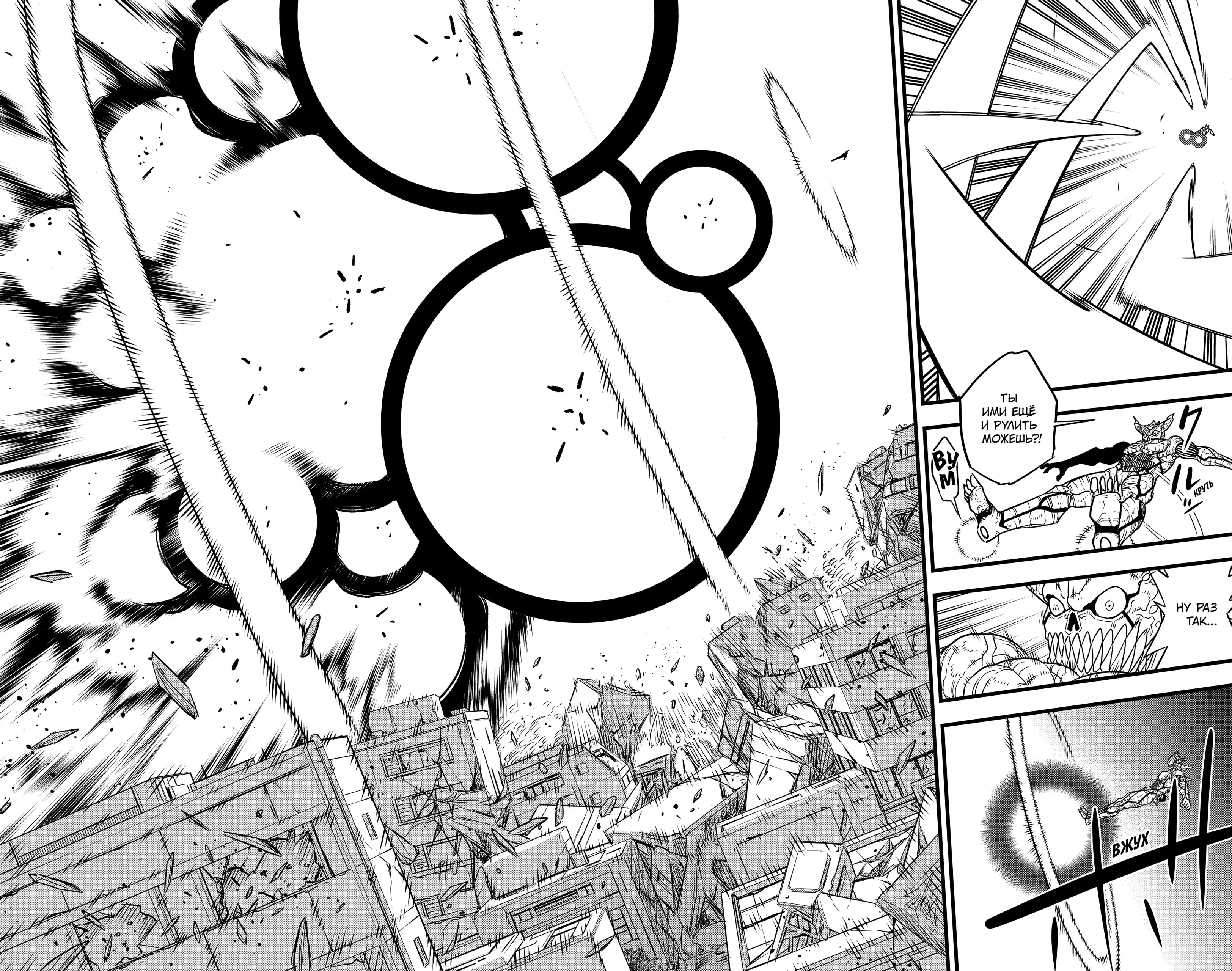 Страница 14 главы 122 манги Кайдзю No. 8 / Kaiju No. 8