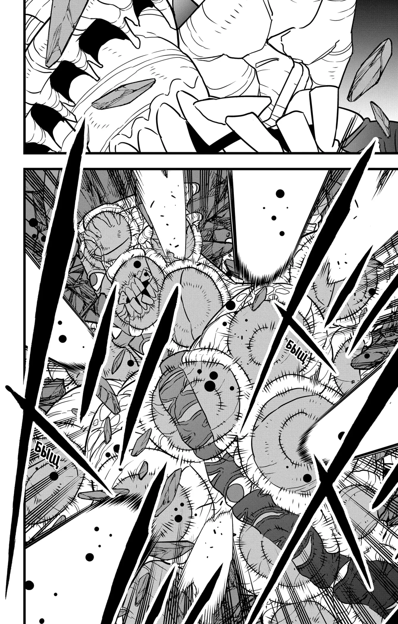 Страница 21 главы 122 манги Кайдзю No. 8 / Kaiju No. 8