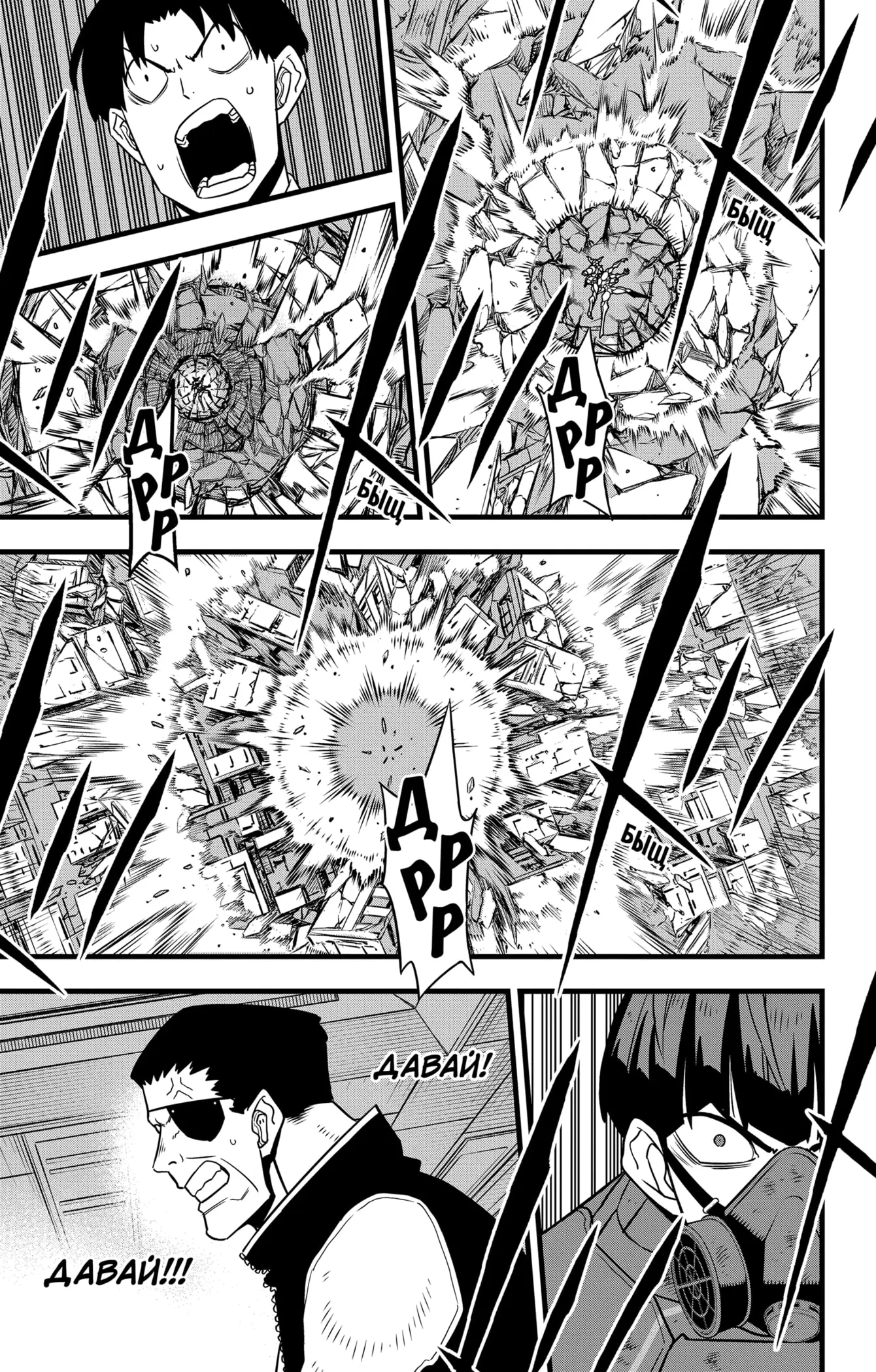 Страница 22 главы 122 манги Кайдзю No. 8 / Kaiju No. 8