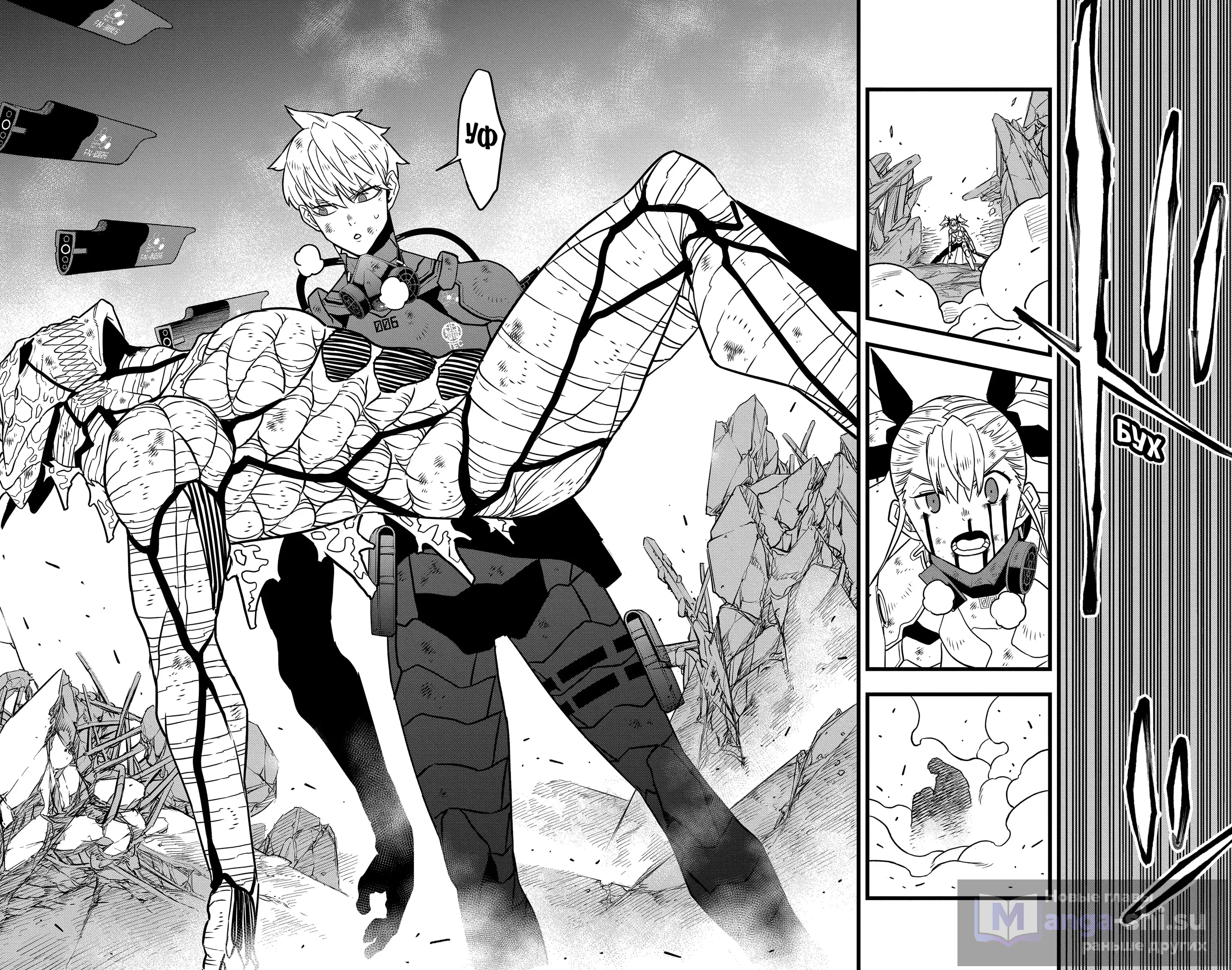 Страница 26 главы 128 манги Кайдзю No. 8 / Kaiju No. 8