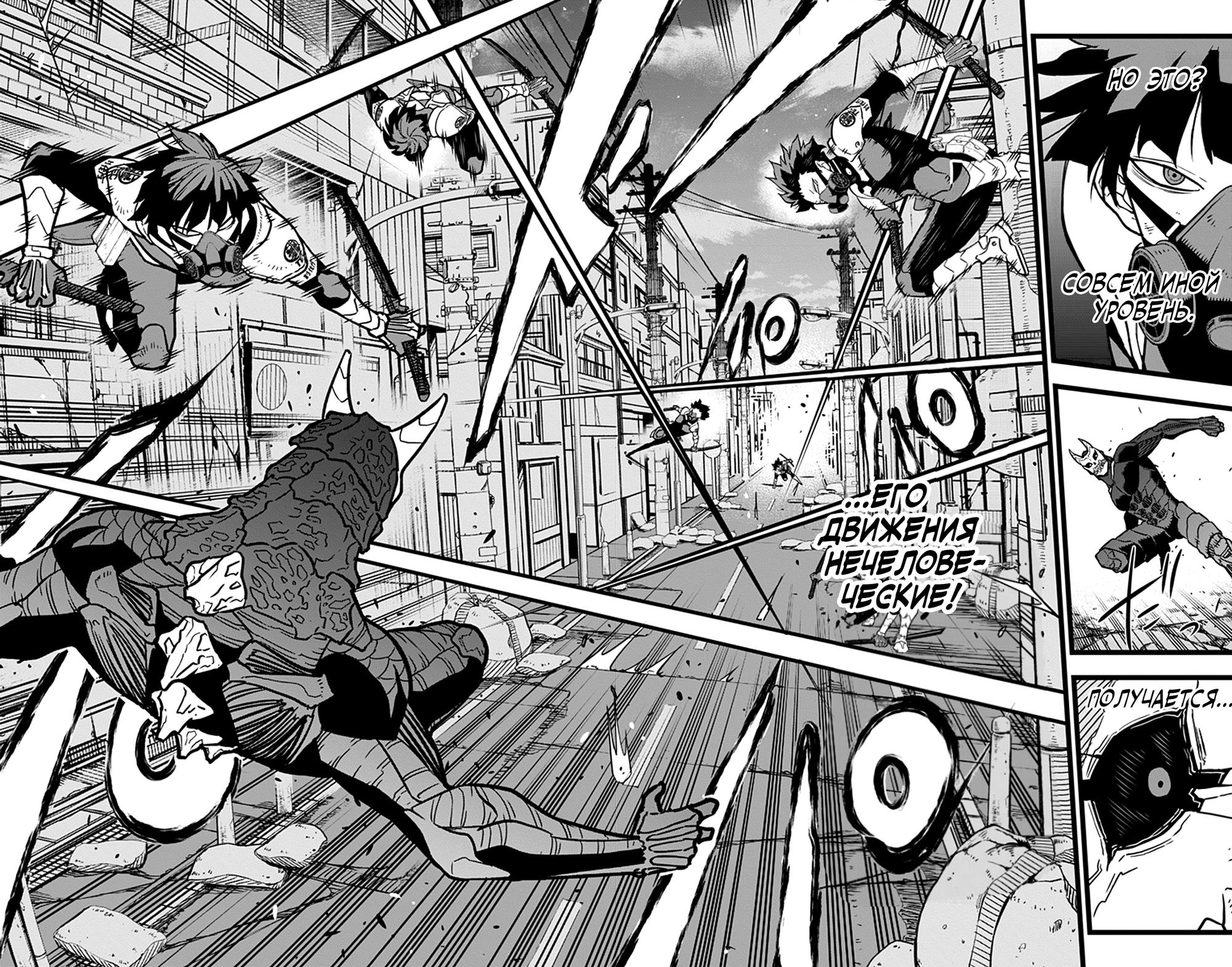 Страница 8 главы 20 манги Кайдзю No. 8 / Kaiju No. 8