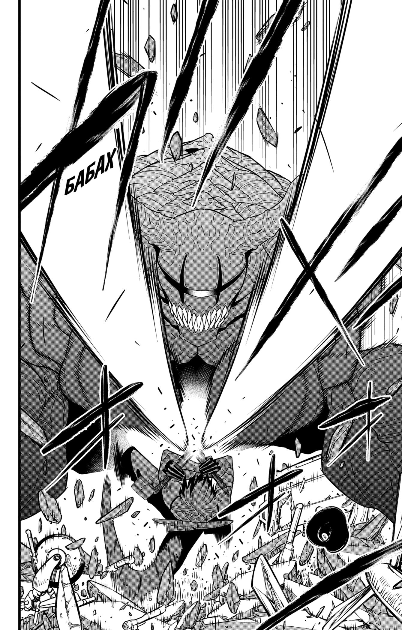 Страница 15 главы 88 манги Кайдзю No. 8 / Kaiju No. 8