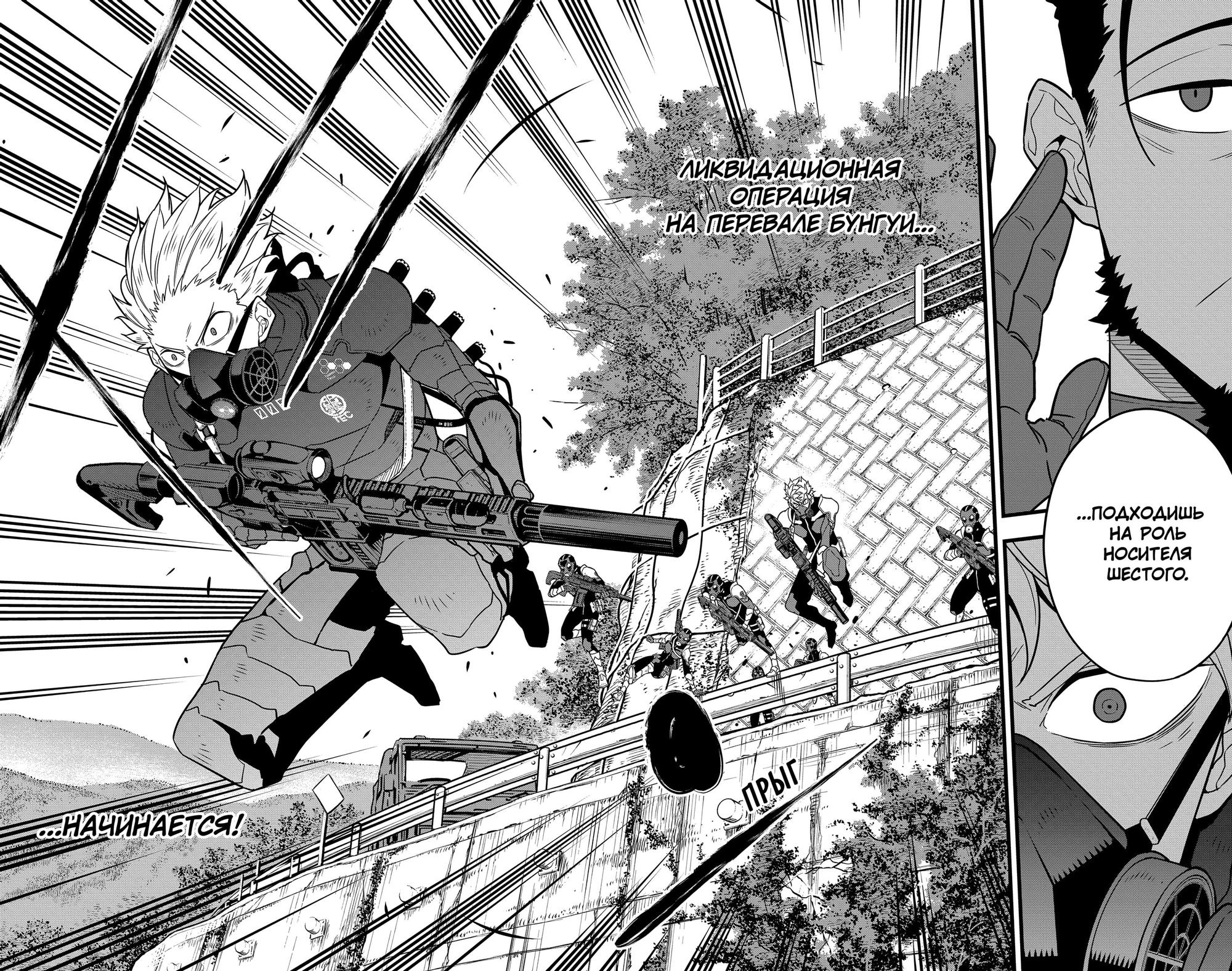 Страница 11 главы 60 манги Кайдзю No. 8 / Kaiju No. 8