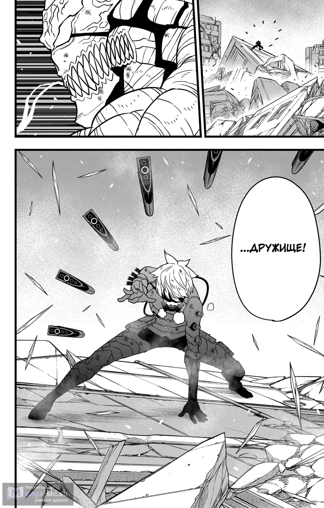 Страница 6 главы 127 манги Кайдзю No. 8 / Kaiju No. 8