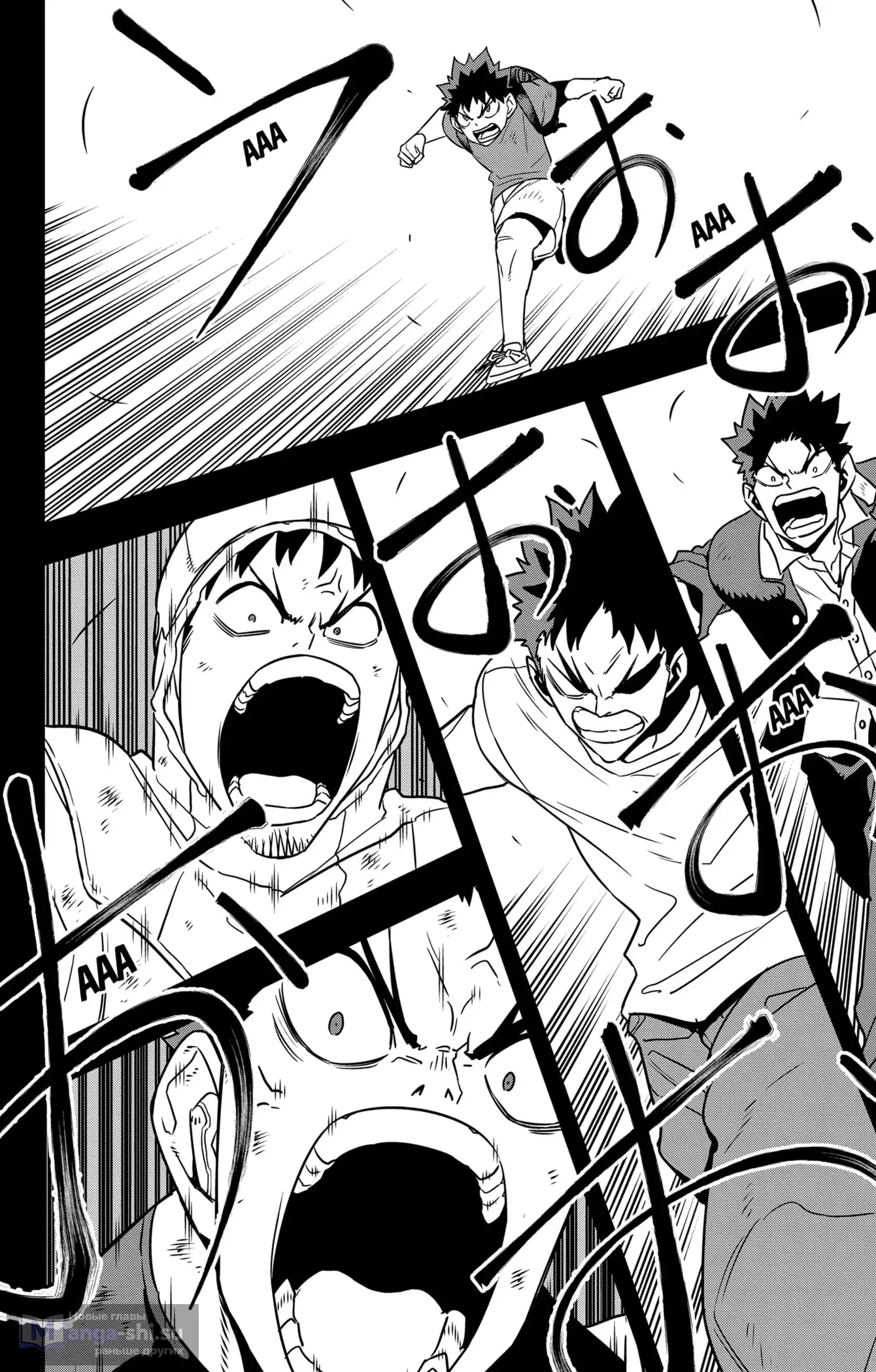 Страница 11 главы 127 манги Кайдзю No. 8 / Kaiju No. 8