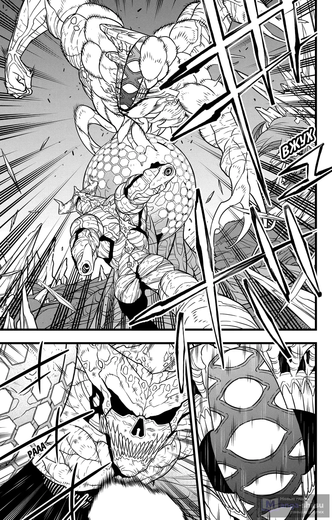 Страница 12 главы 127 манги Кайдзю No. 8 / Kaiju No. 8