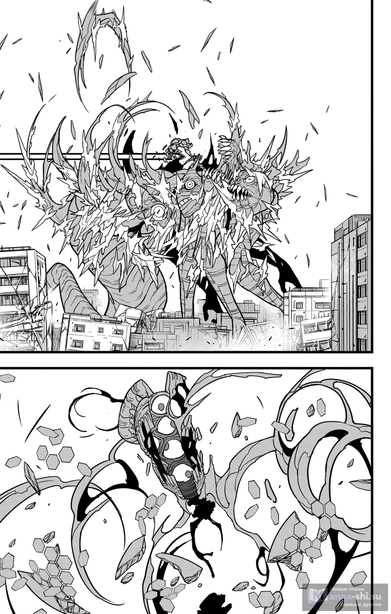 Страница 14 главы 127 манги Кайдзю No. 8 / Kaiju No. 8