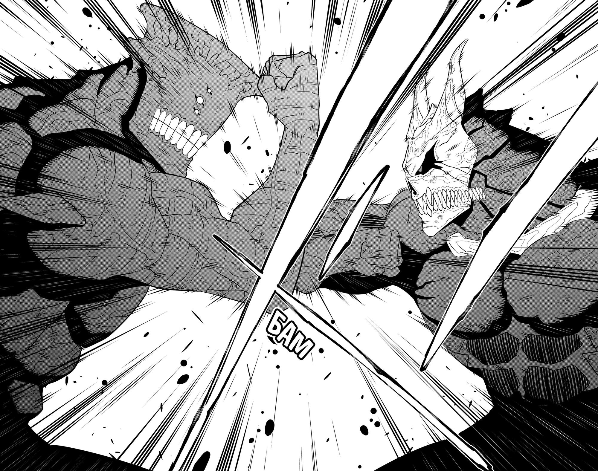 Страница 15 главы 105 манги Кайдзю No. 8 / Kaiju No. 8