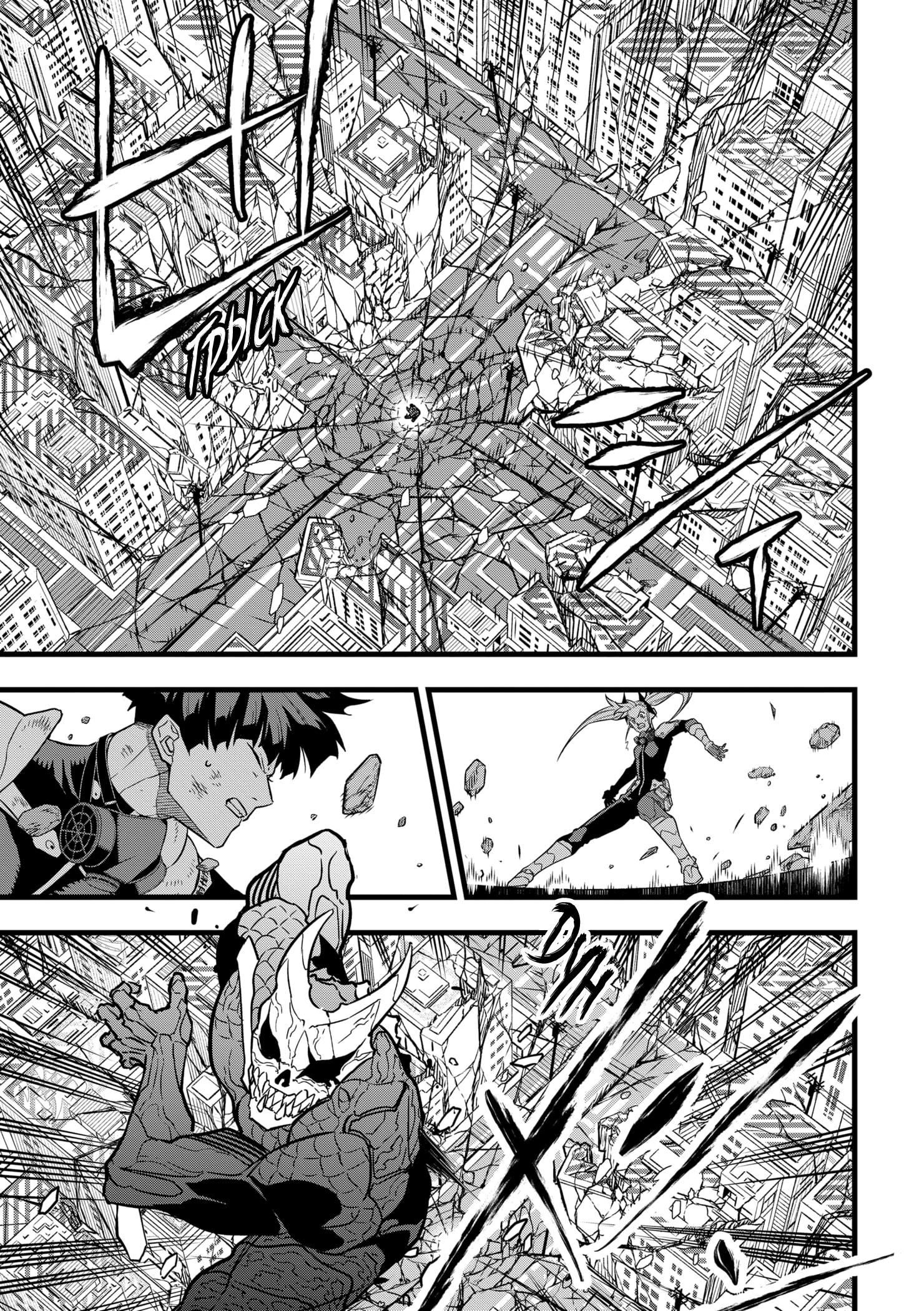 Страница 5 главы 32 манги Кайдзю No. 8 / Kaiju No. 8