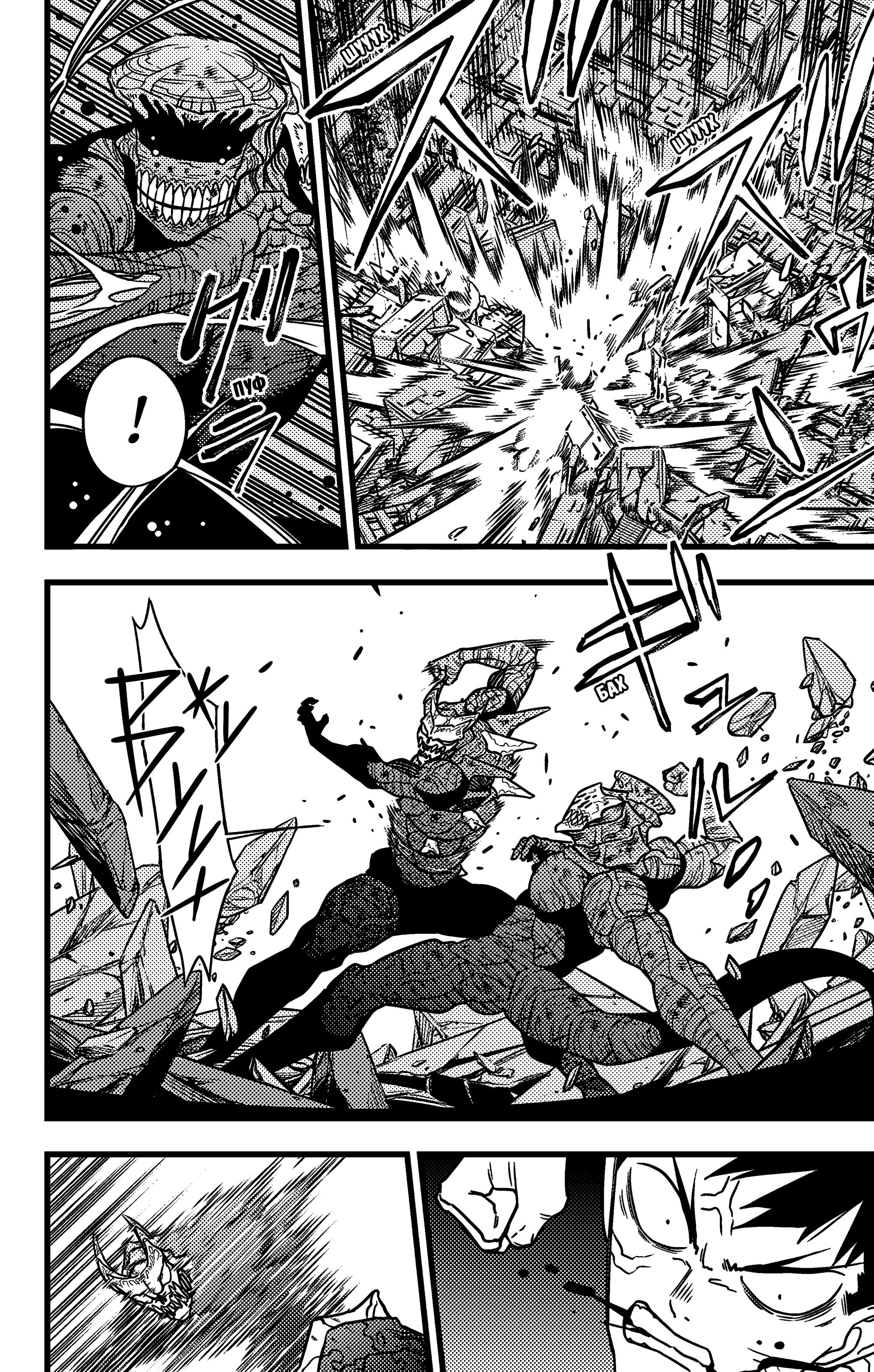 Страница 9 главы 111 манги Кайдзю No. 8 / Kaiju No. 8