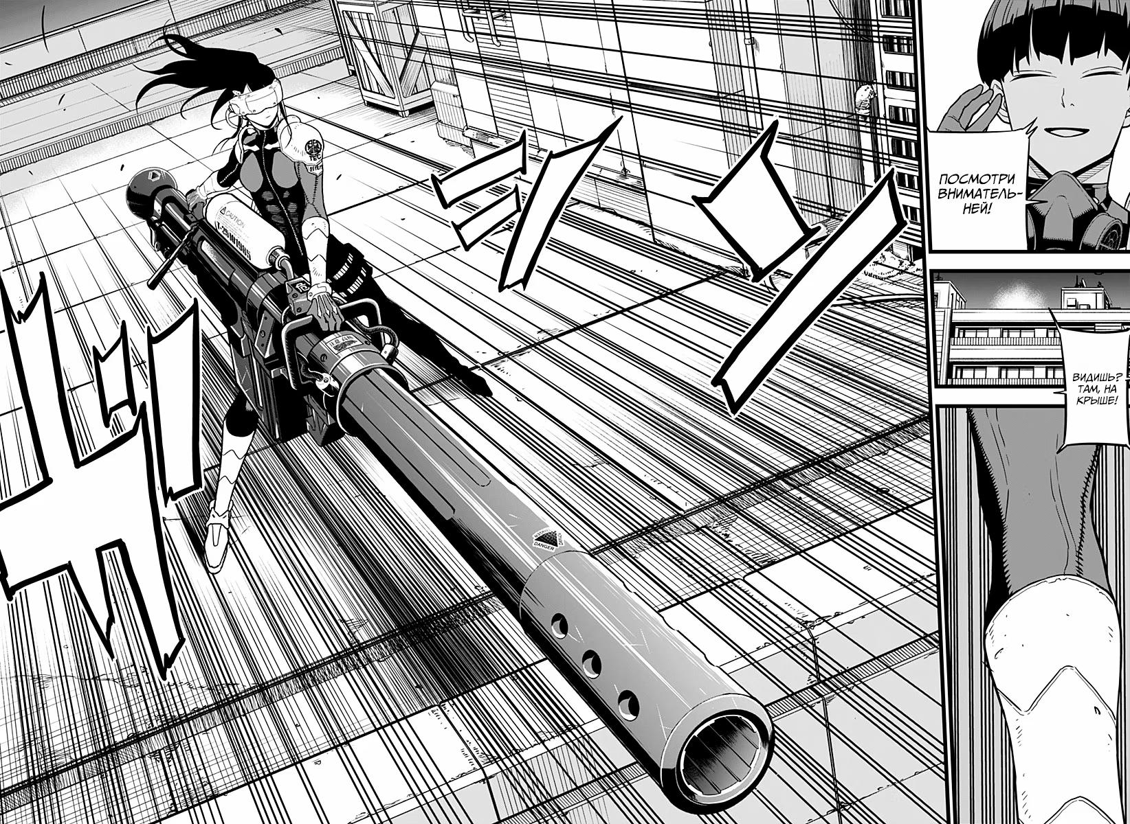 Страница 18 главы 13 манги Кайдзю No. 8 / Kaiju No. 8