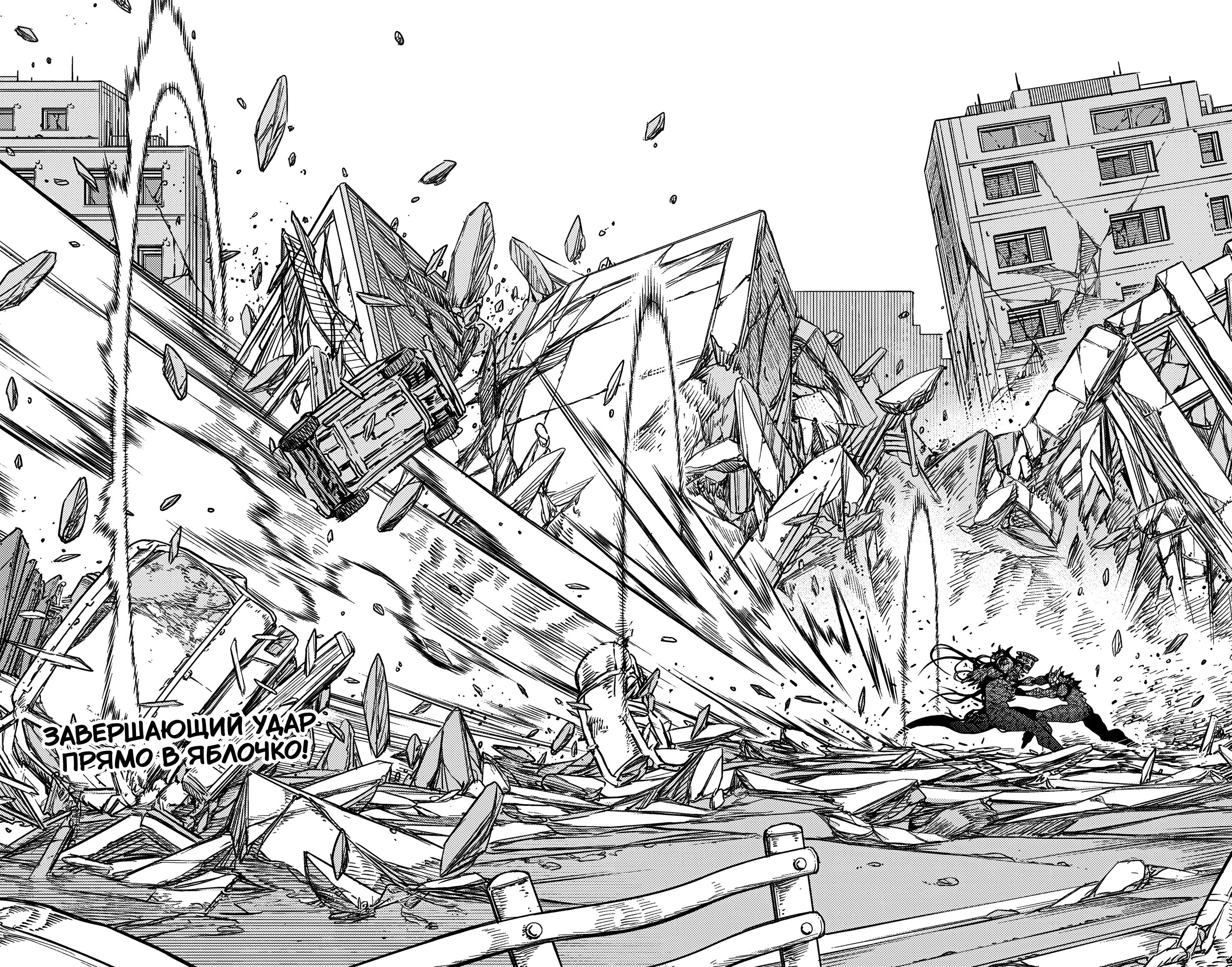 Страница 15 главы 112 манги Кайдзю No. 8 / Kaiju No. 8