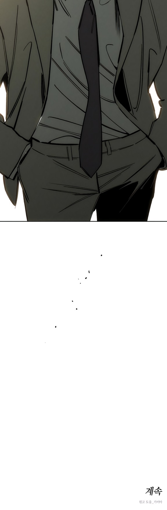 Страница 54 главы 26 манги Слёзы на увядших цветах / Tears on a Withered Flower