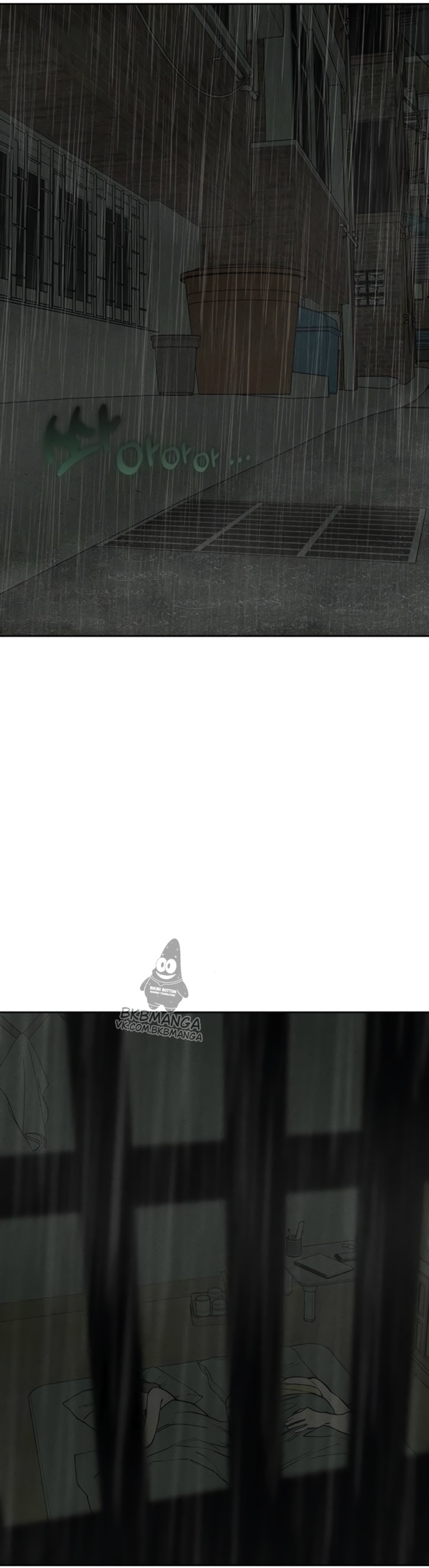 Страница 11 главы 91 манги Слёзы на увядших цветах / Tears on a Withered Flower