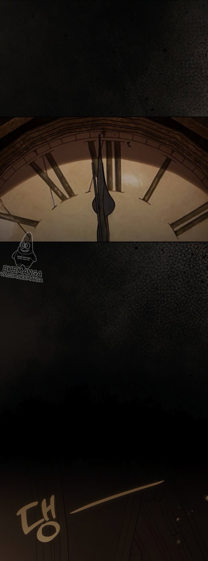 Страница 53 главы 91 манги Слёзы на увядших цветах / Tears on a Withered Flower