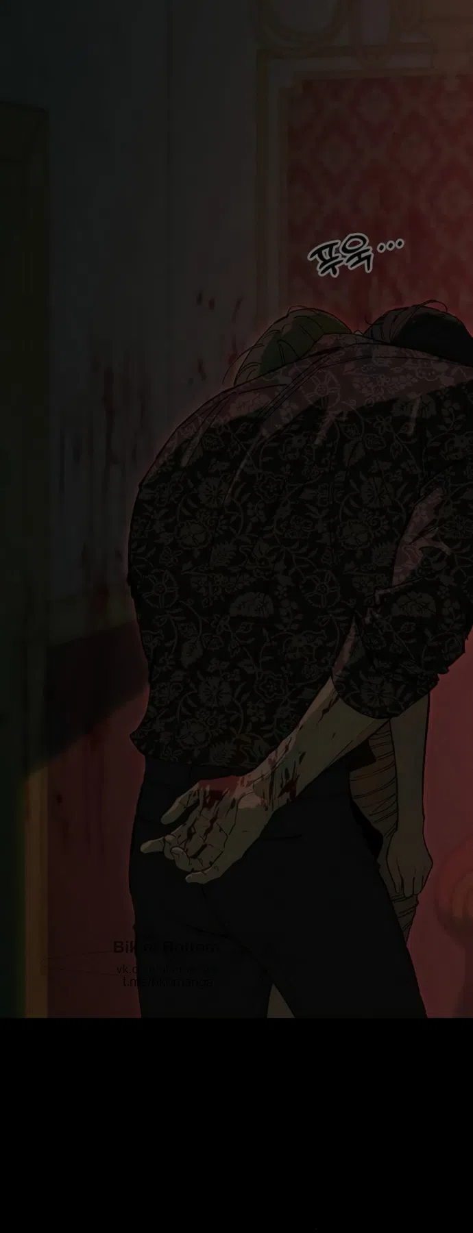 Страница 28 главы 89 манги Слёзы на увядших цветах / Tears on a Withered Flower