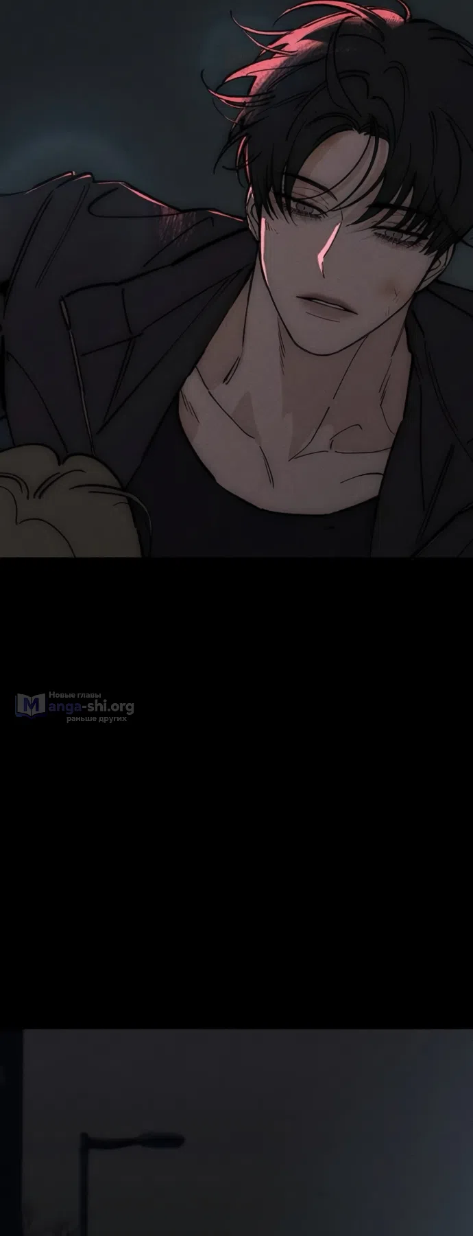 Страница 44 главы 89 манги Слёзы на увядших цветах / Tears on a Withered Flower