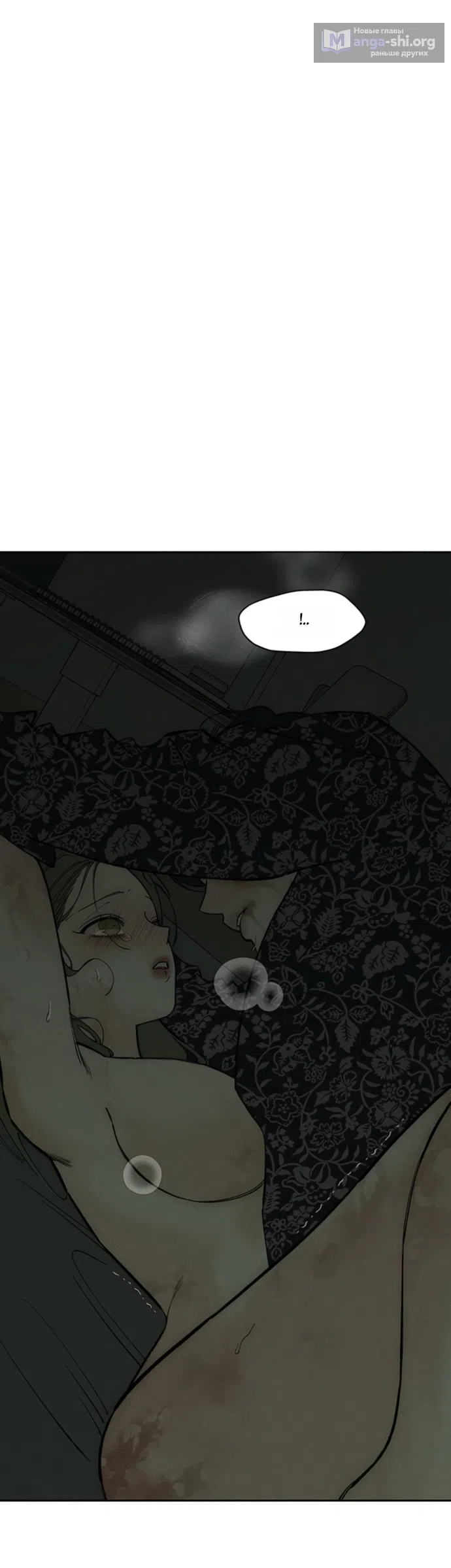 Страница 28 главы 90 манги Слёзы на увядших цветах / Tears on a Withered Flower