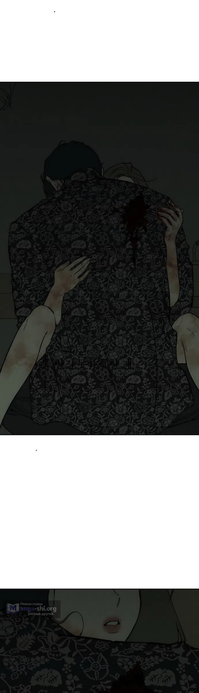 Страница 46 главы 90 манги Слёзы на увядших цветах / Tears on a Withered Flower