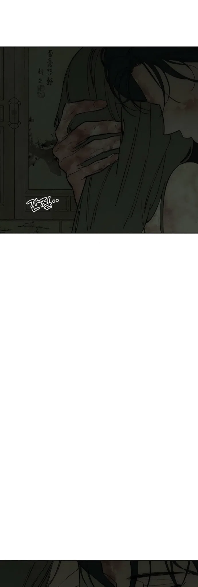 Страница 51 главы 90 манги Слёзы на увядших цветах / Tears on a Withered Flower