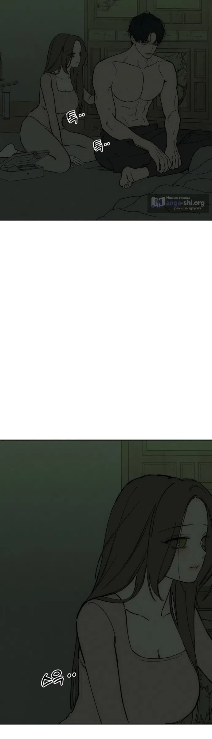 Страница 55 главы 90 манги Слёзы на увядших цветах / Tears on a Withered Flower