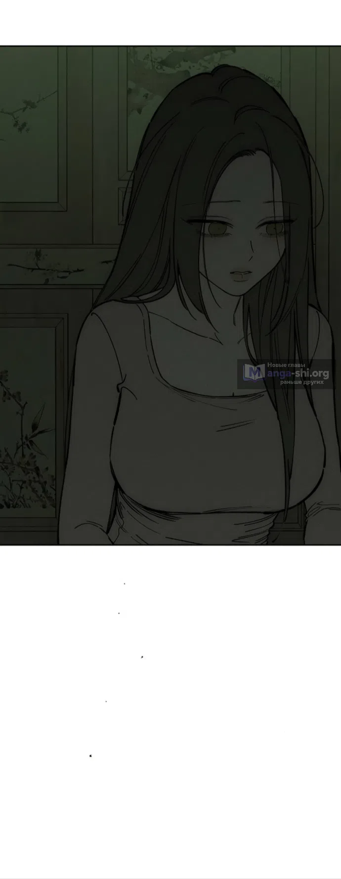 Страница 60 главы 90 манги Слёзы на увядших цветах / Tears on a Withered Flower