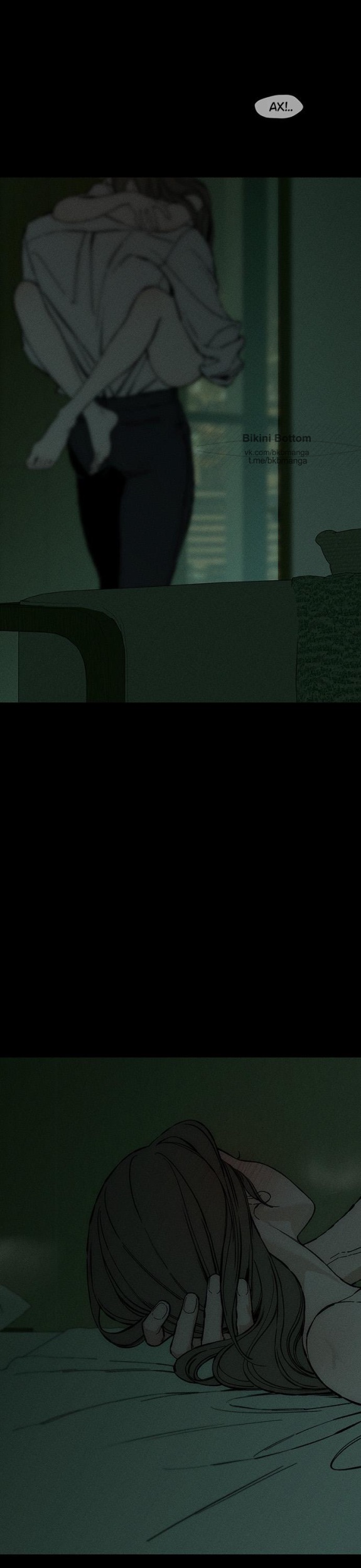 Страница 15 главы 34 манги Слёзы на увядших цветах / Tears on a Withered Flower