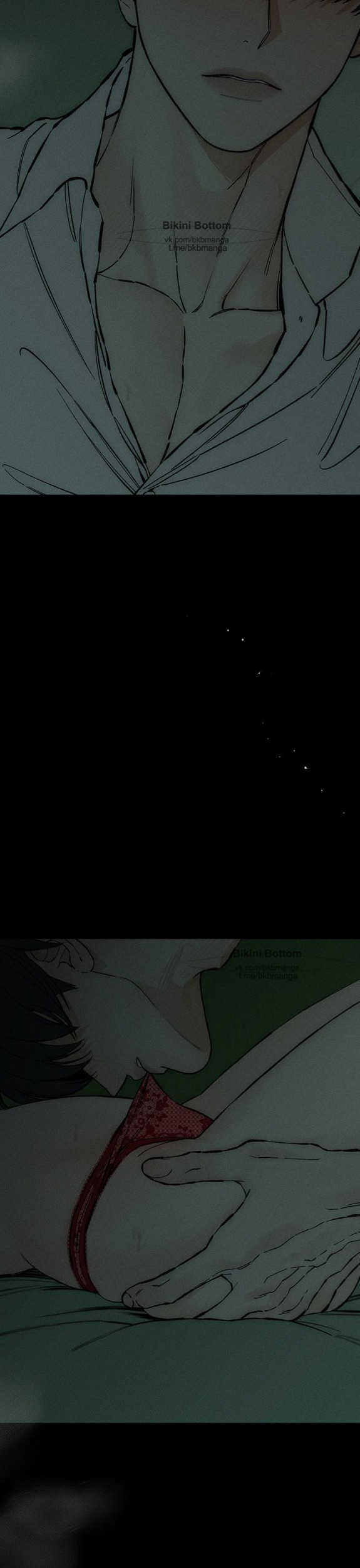 Страница 17 главы 34 манги Слёзы на увядших цветах / Tears on a Withered Flower