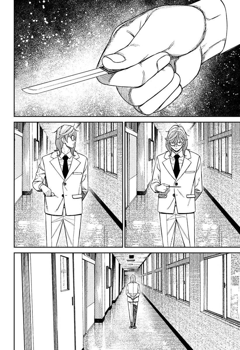 Страница 10 главы 169 манги Дандадан / Dandadan