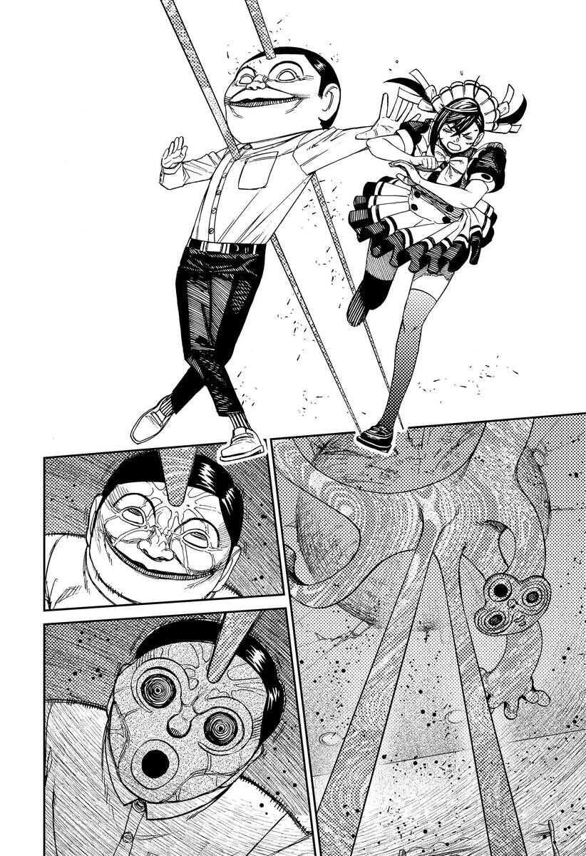 Страница 13 главы 84 манги Дандадан / Dandadan