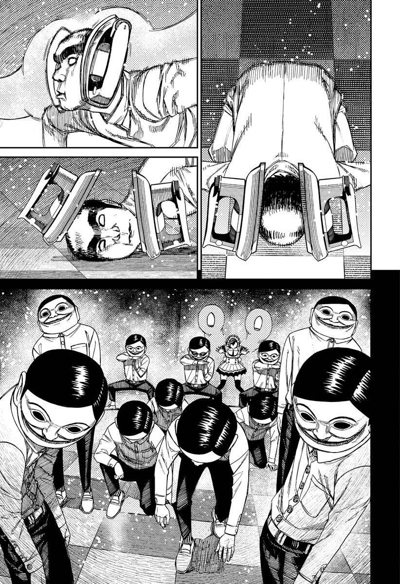 Страница 9 главы 84 манги Дандадан / Dandadan