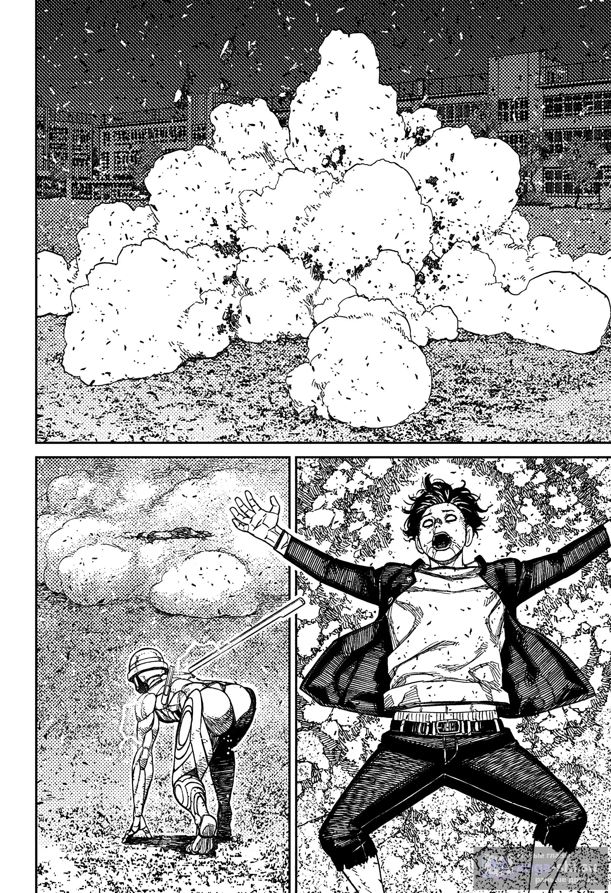 Страница 17 главы 190 манги Дандадан / Dandadan