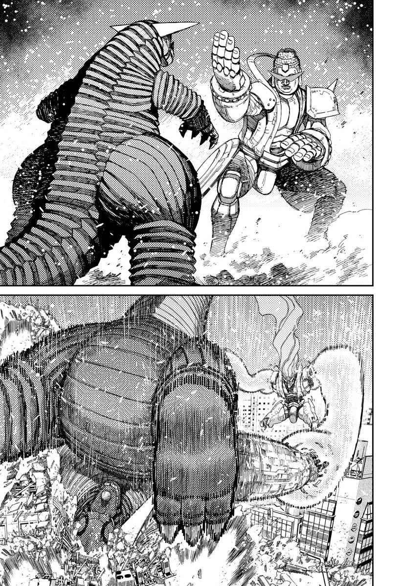 Страница 15 главы 106 манги Дандадан / Dandadan