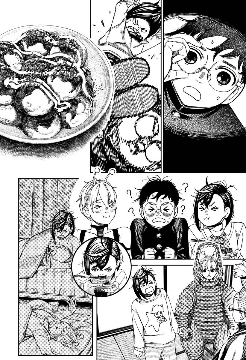 Страница 16 главы 106 манги Дандадан / Dandadan