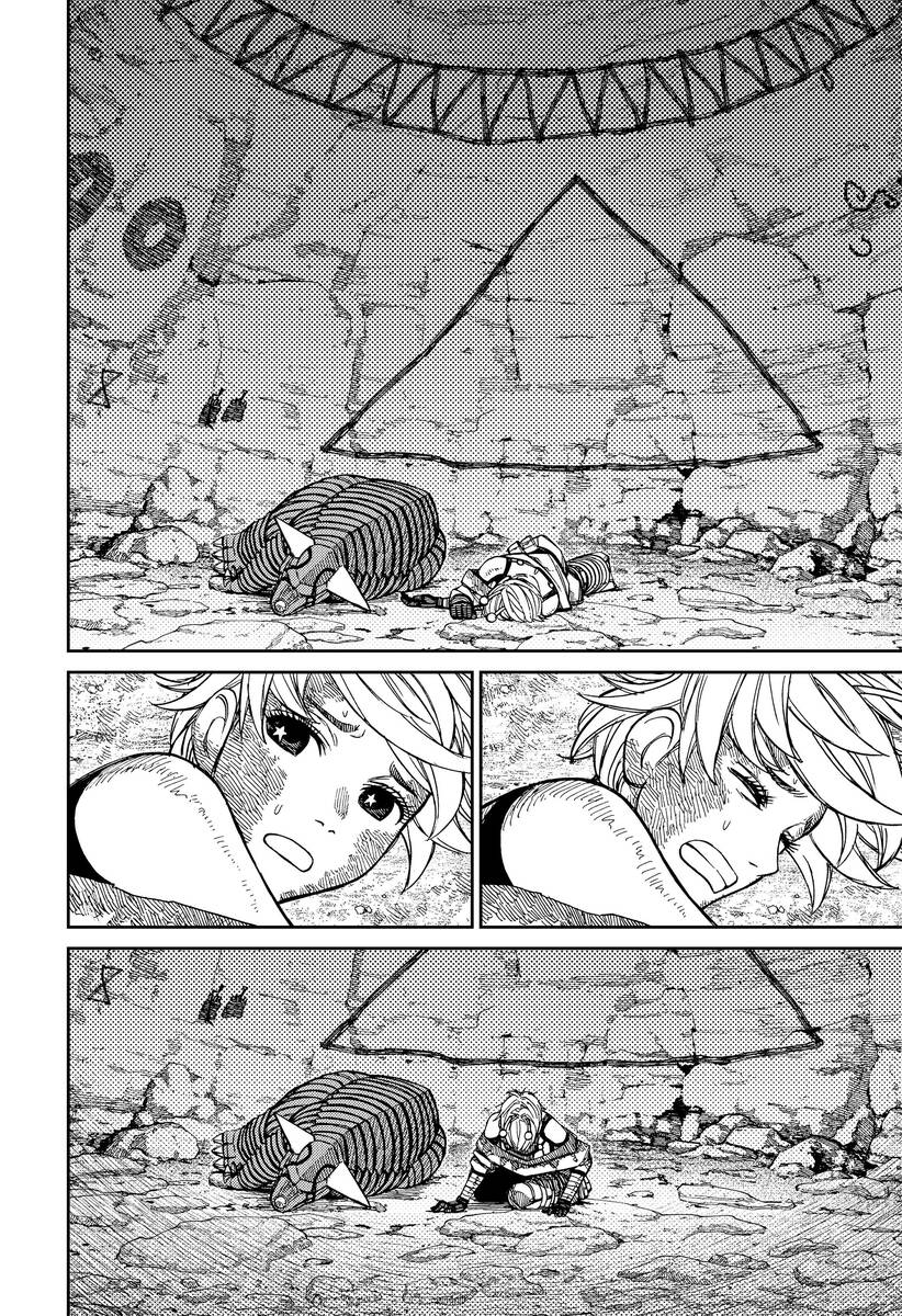 Страница 4 главы 106 манги Дандадан / Dandadan