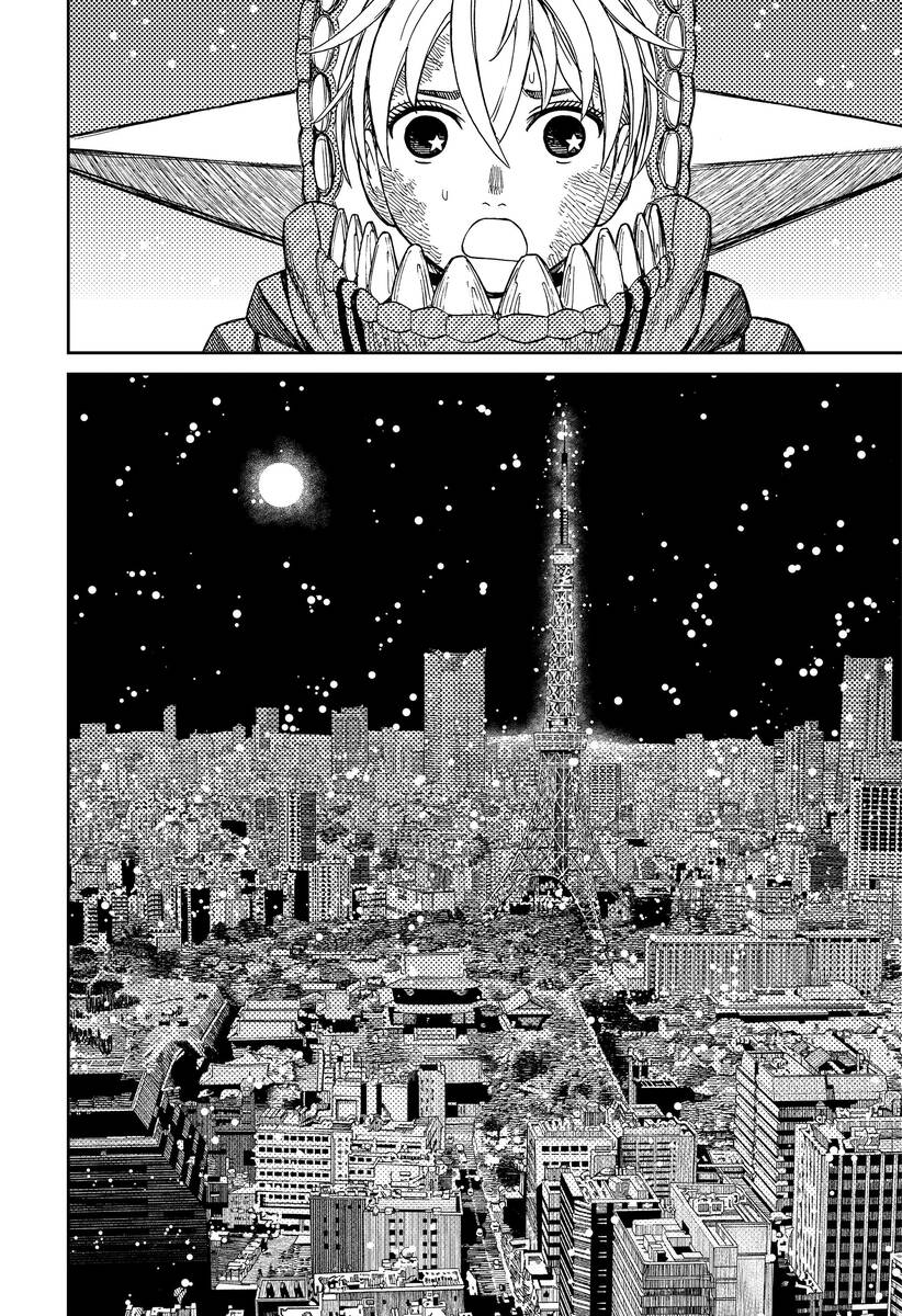 Страница 6 главы 106 манги Дандадан / Dandadan