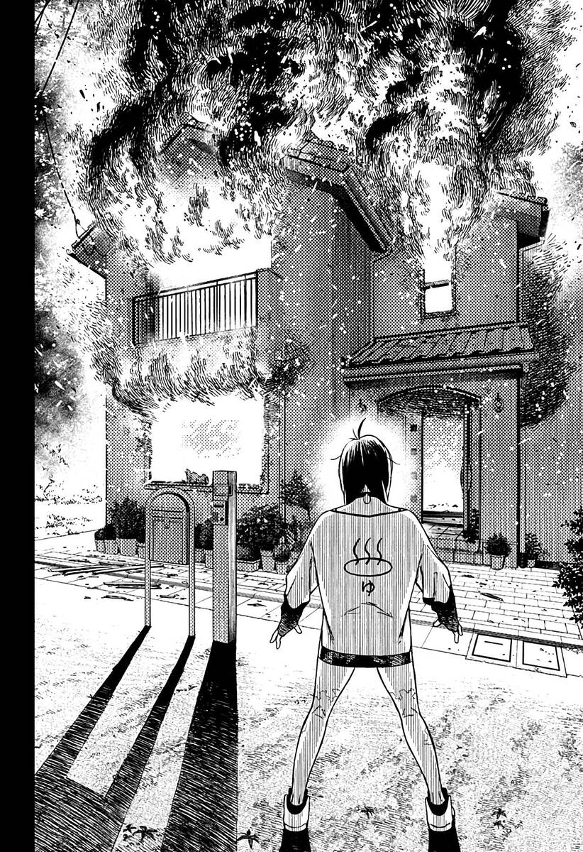 Страница 18 главы 42 манги Дандадан / Dandadan