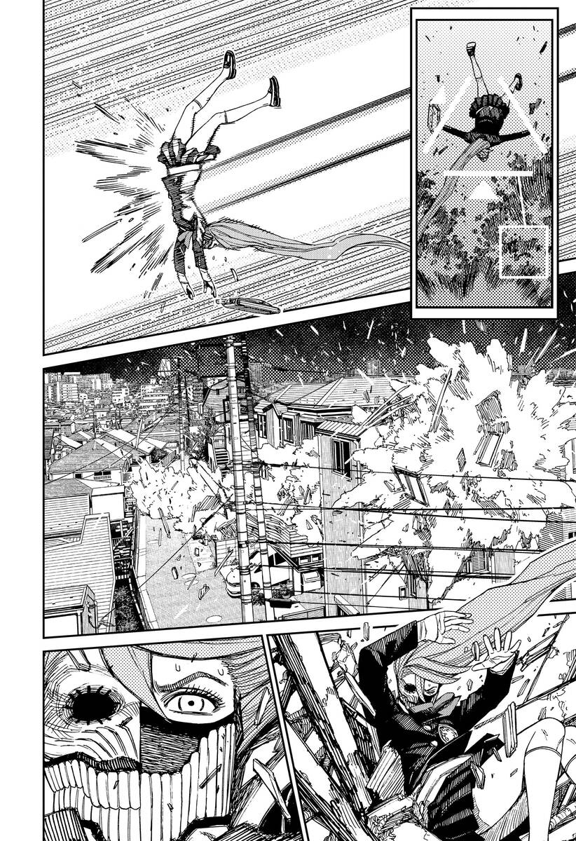 Страница 10 главы 80 манги Дандадан / Dandadan