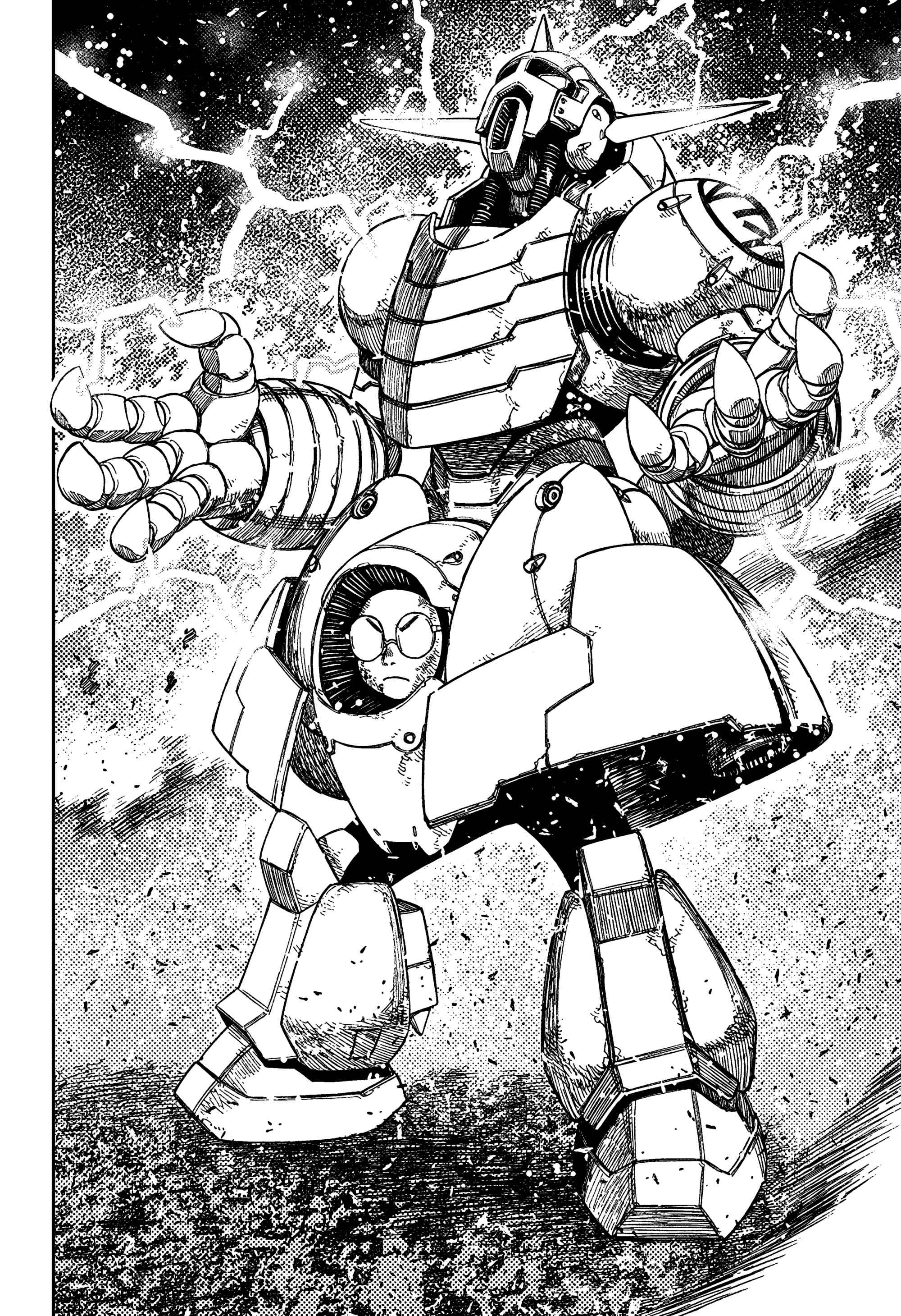 Страница 13 главы 189 манги Дандадан / Dandadan