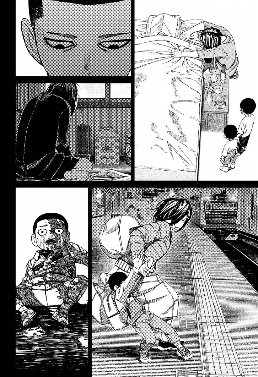 Страница 4 главы 156 манги Дандадан / Dandadan