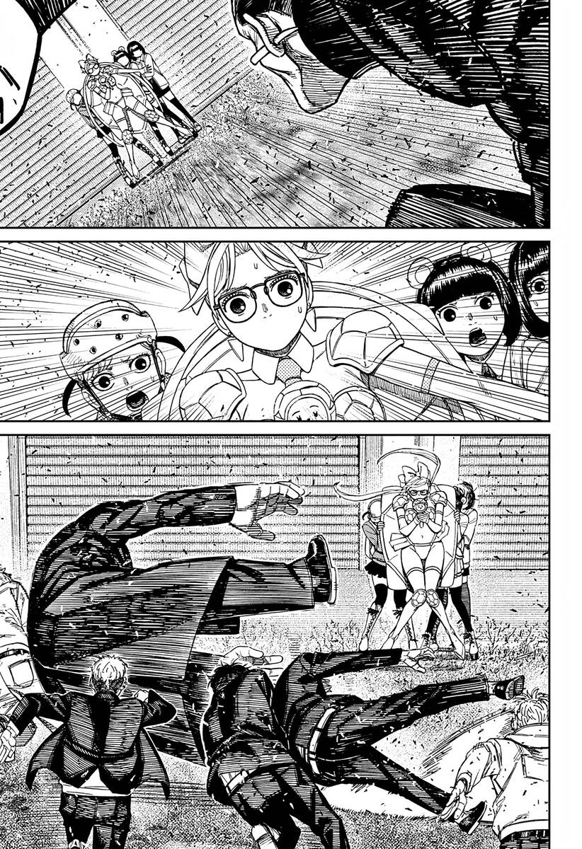 Страница 13 главы 160 манги Дандадан / Dandadan