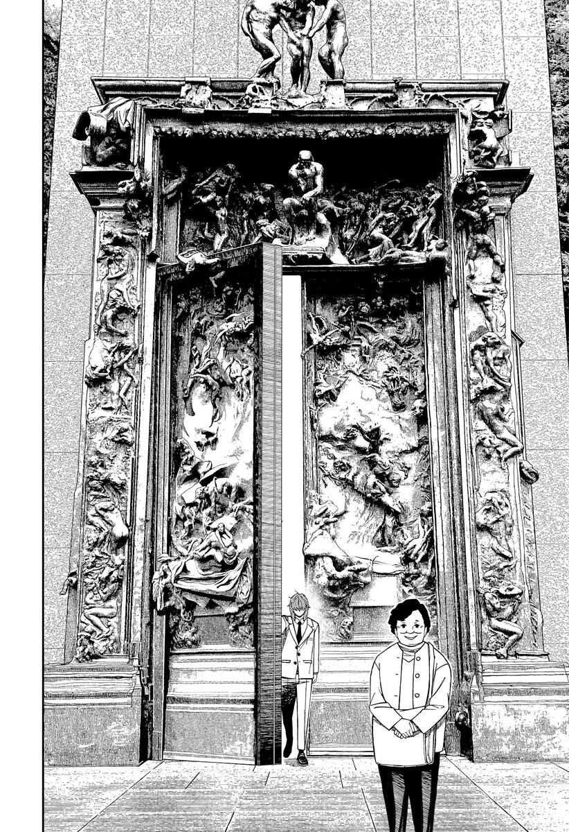 Страница 8 главы 121 манги Дандадан / Dandadan