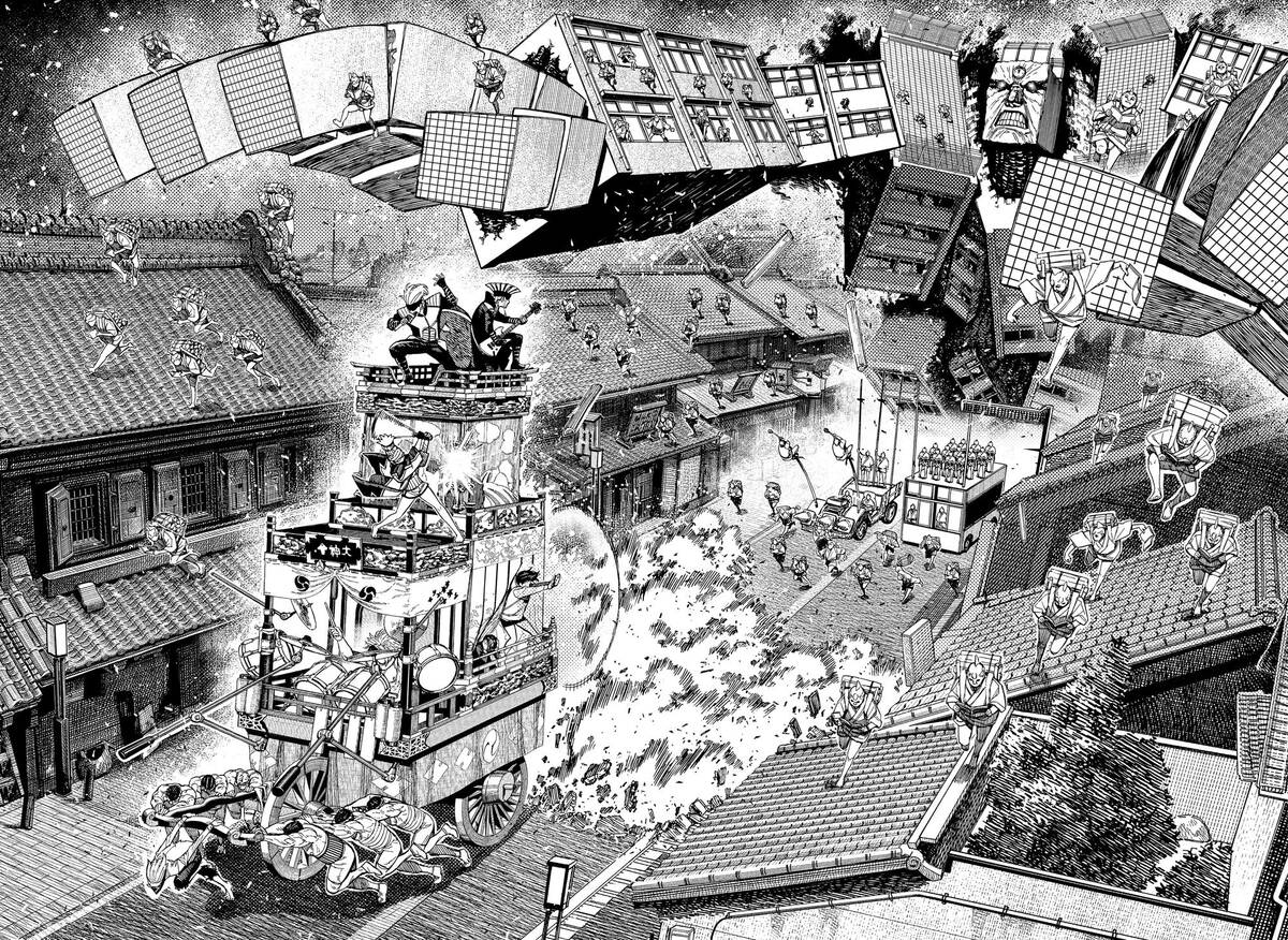 Страница 6 главы 126 манги Дандадан / Dandadan