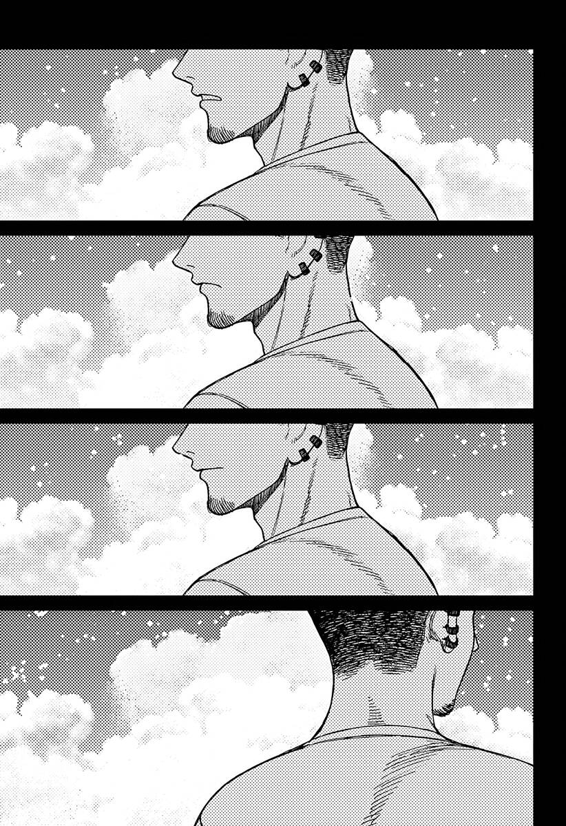 Страница 9 главы 162 манги Дандадан / Dandadan